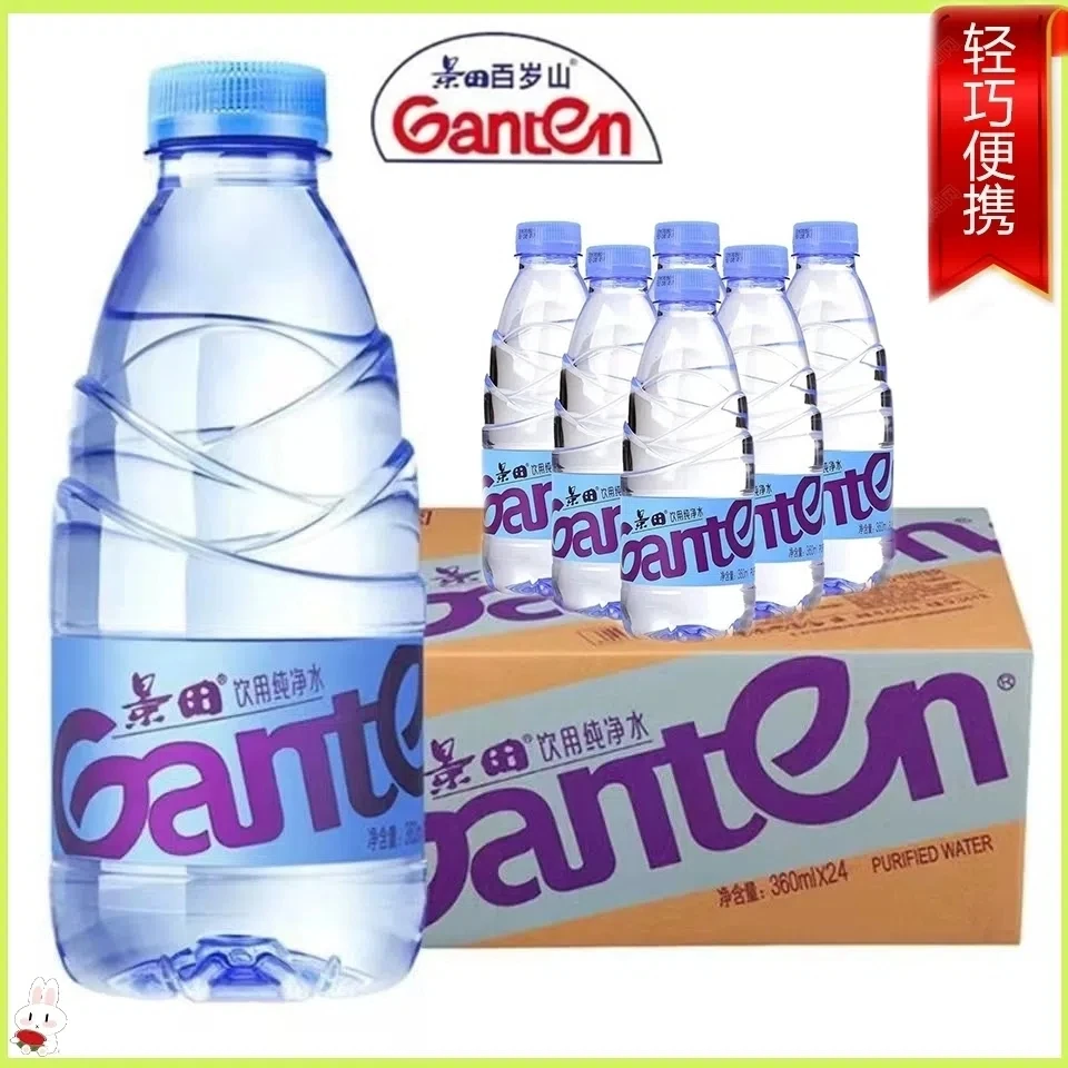 景田360ml*12/24瓶纯净纯净水新日期批发公司团建聚会可开发票