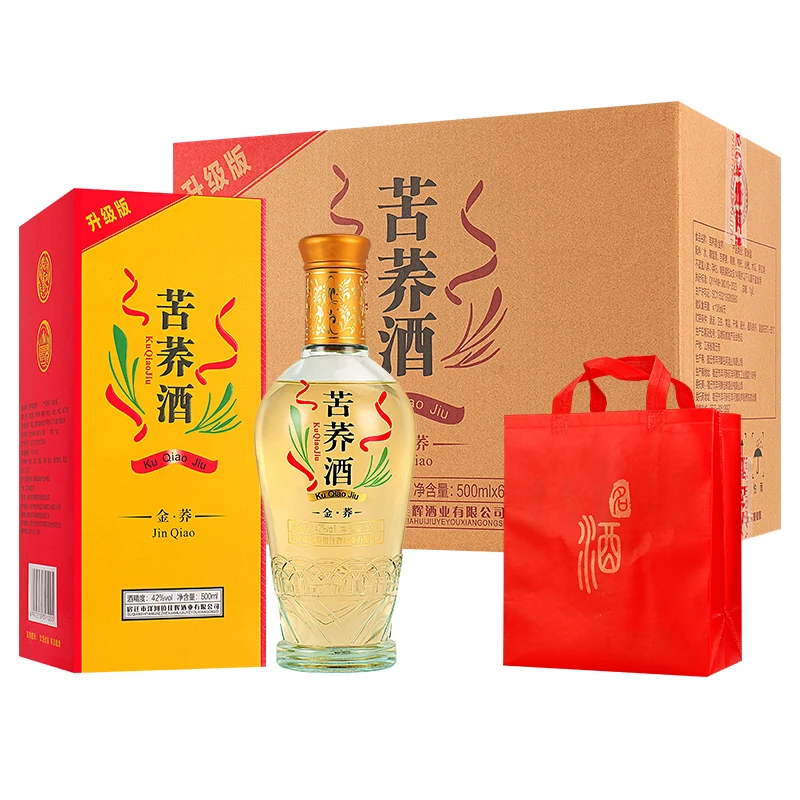 海蓝梦香苦荞酒白酒基酒苦荞酒42度500ML*6瓶送礼袋42度500