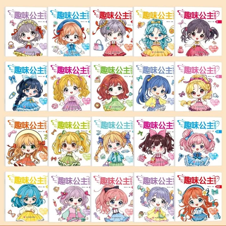 儿童卡通趣味公主贴纸书少女心益智玩具公主贴纸3到6岁专注力培养