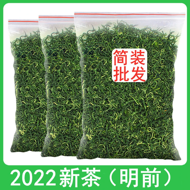 碧螺春2022新茶 特级散装绿茶500g明前茶叶