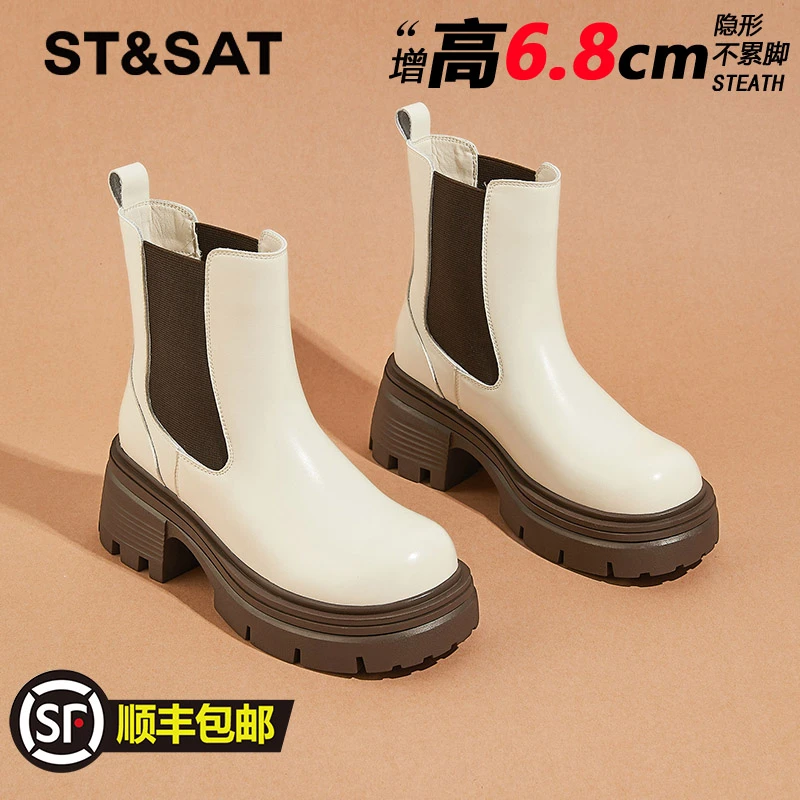 星期六真皮厚底烟筒靴2025冬季爆款女靴加绒英伦风马丁靴时尚短靴