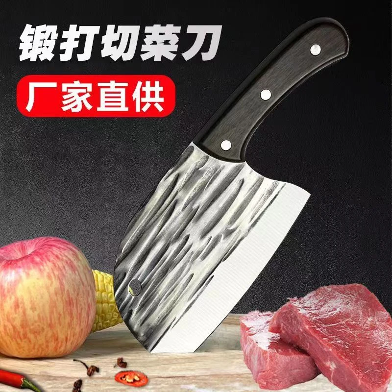 HUA ER WEN NAI/华尔文奈家用锻打菜刀砍切两用刀厨房刀具锋利