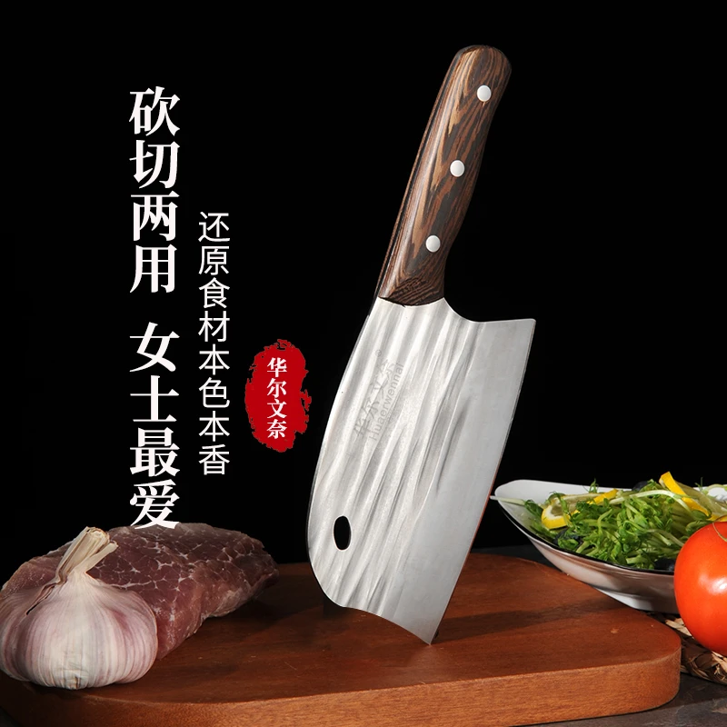 手工锻打砍切两用刀厨房菜刀家用刀具网红超快切菜切片锤纹锻打
