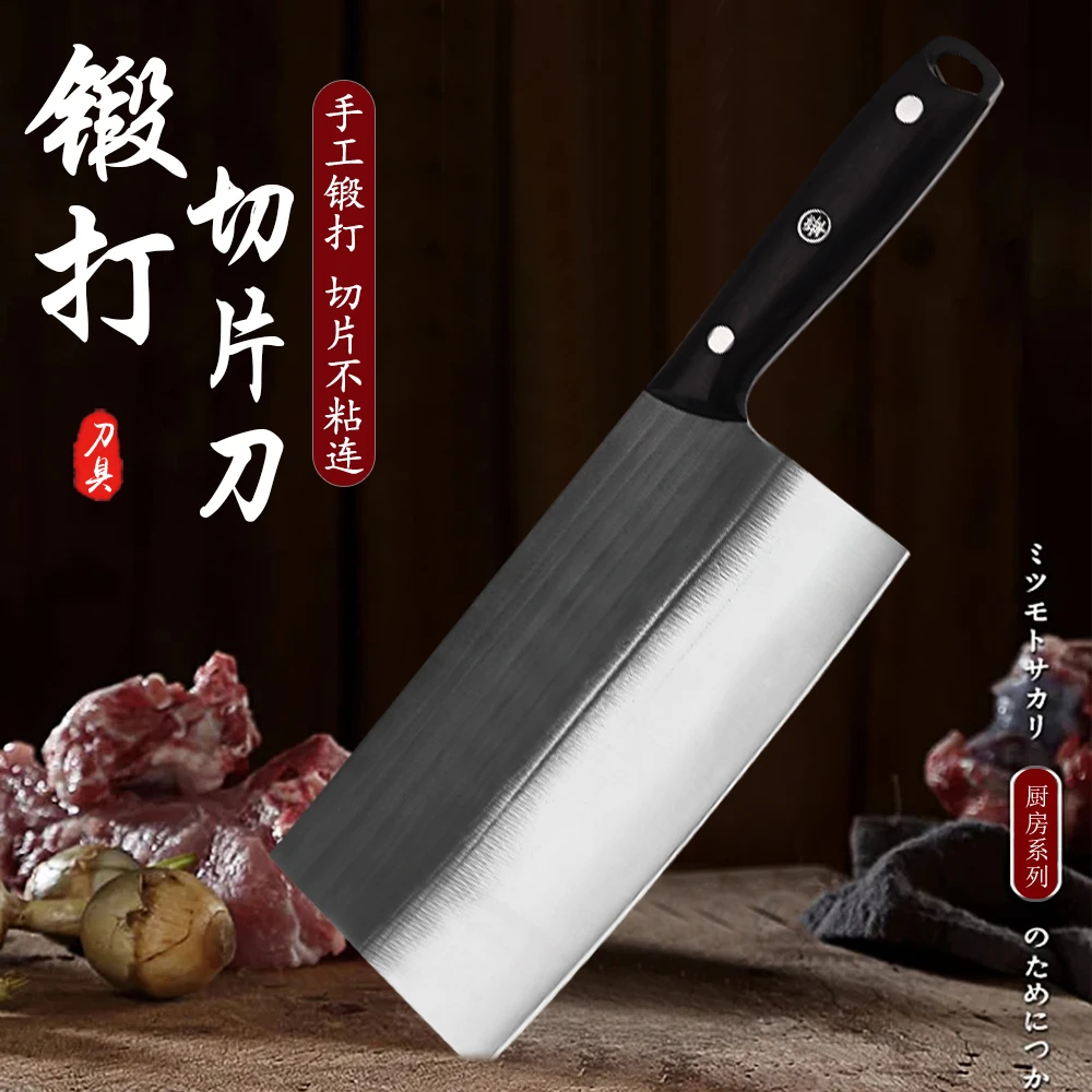 HUA ER WEN NAI/华尔文奈切片专用刀古法锻打刀具厨房锋利菜刀