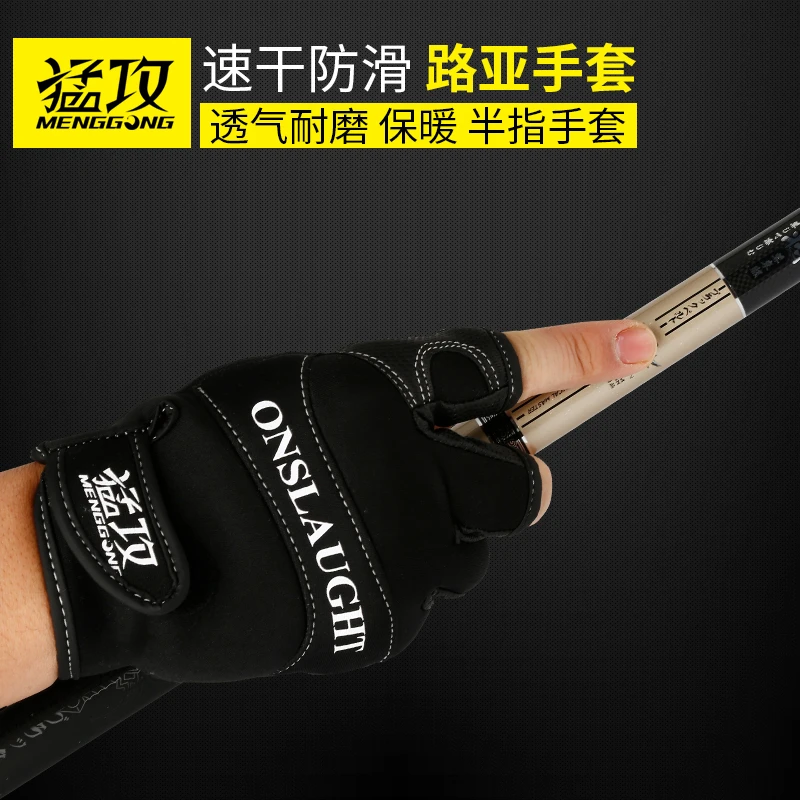 【王总专属】钓鱼防晒手套男秋冬防滑透气保暖露指半指手套