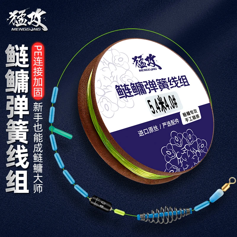 猛攻鲢鳙线组主线成品新型手竿浮钓鲢鳙大物钓组套装专用