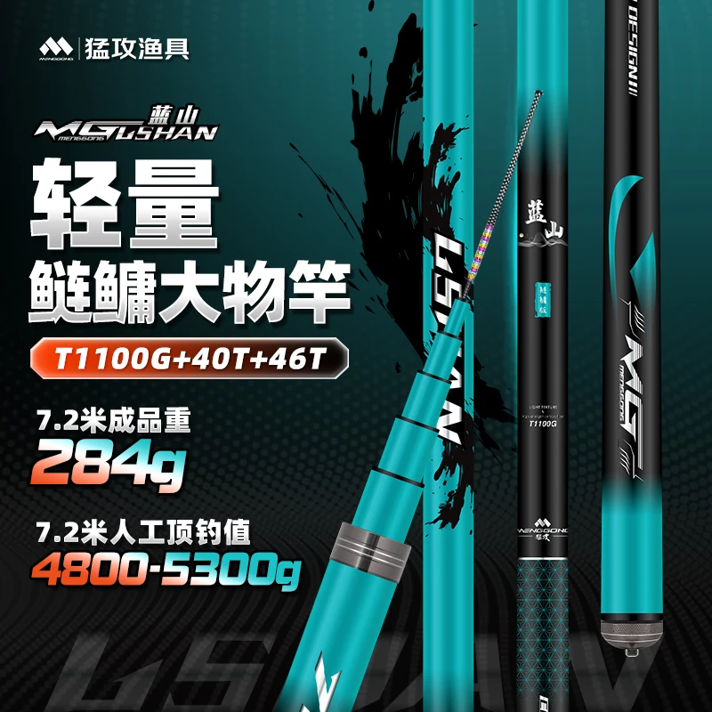 【实战新星】猛攻蓝山6H28偏19调高碳超轻超硬湖库青鱼鱼竿超轻钓