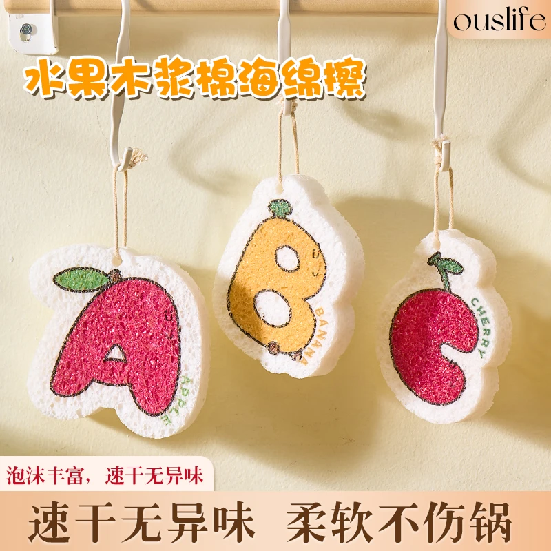 抹布厨房洗碗布可爱字母洗碗海绵魔力擦洗锅海绵擦加厚洗碗擦