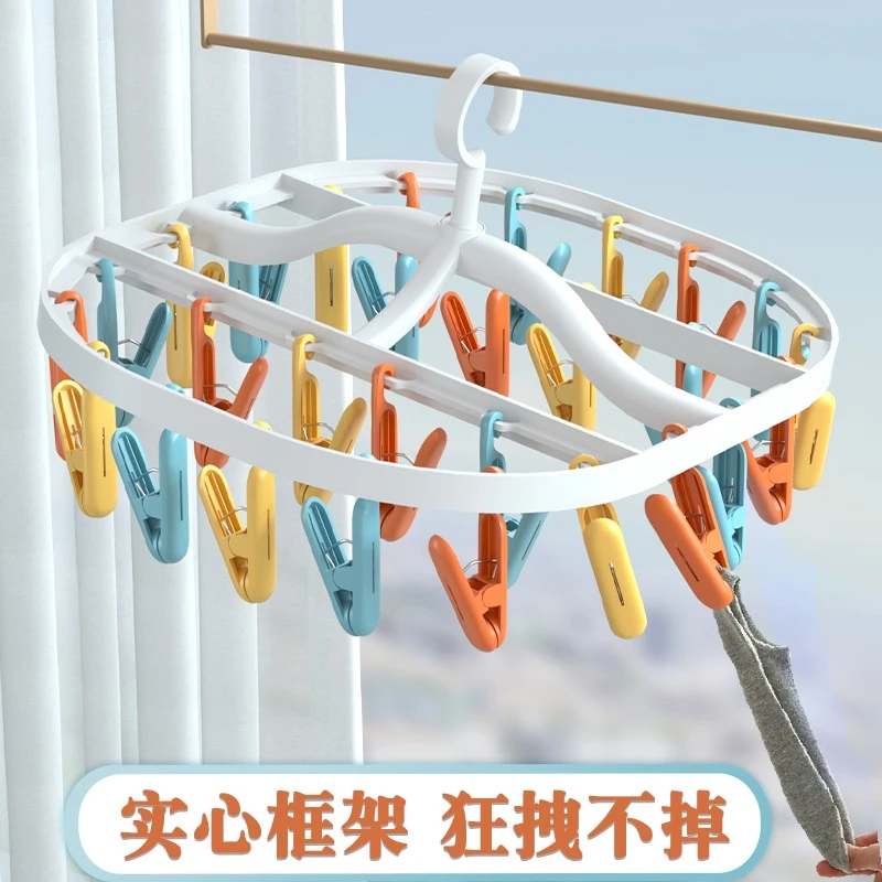 衣架晾衣架袜子夹子晾晒架婴儿宝宝新生儿衣架晒袜子内衣夹子晾衣