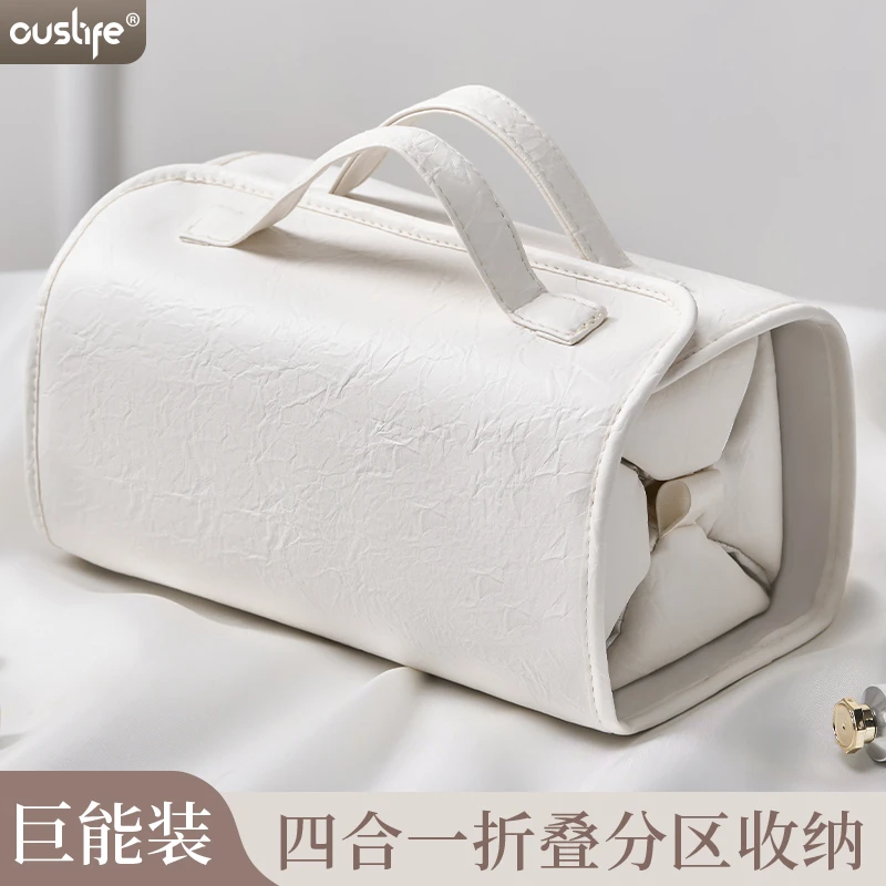 ouslife化妆包女大容量化妆袋化妆品收纳包折叠旅行洗漱包防水