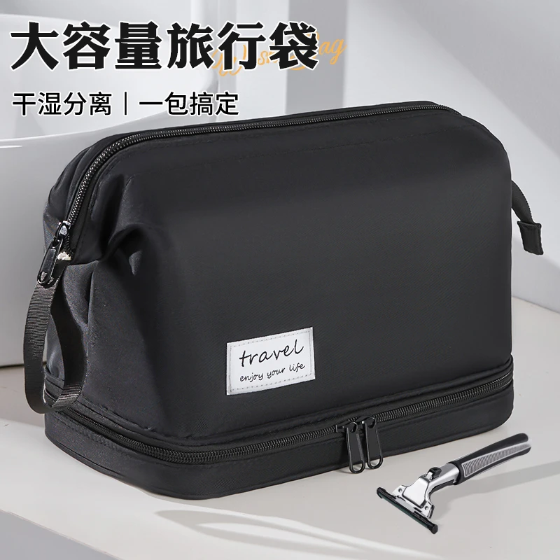 洗漱包男士干湿分离便携化妆包大容量出差旅行洗漱袋洗漱收纳包