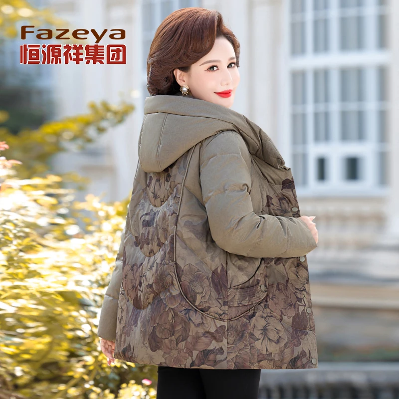 恒源祥彩羊中老年妈妈冬季羽绒服女短款加厚大码老人奶奶太太外套