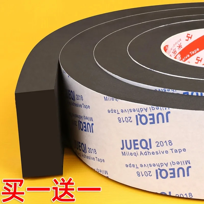 防床咯吱响神器床板嘎吱防响条静音贴防异响垫吱吱床减震床摇晃条