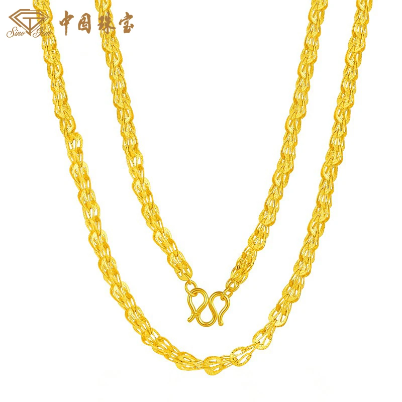 【中国珠宝】足金999凤尾素链项链黄金链子女士百搭简约M扣头女款