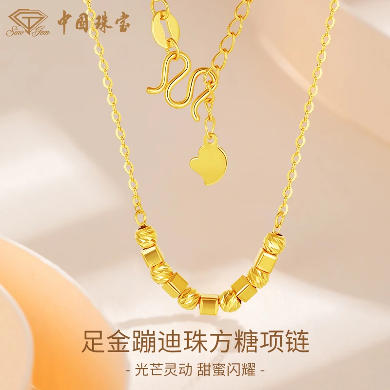 中秋特惠【中国珠宝】蹦迪珠方糖套链黄金项链轻奢坠链节送女友爆款