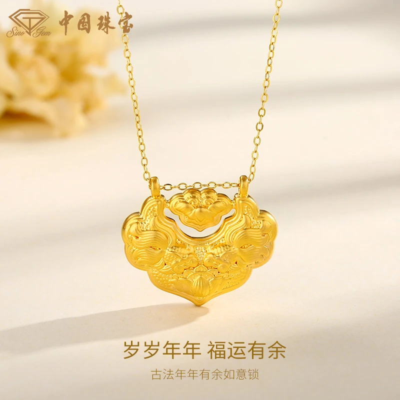 【中国珠宝】锦鲤锁包项链吊坠年年有余如意大锁包（赠银镀金链