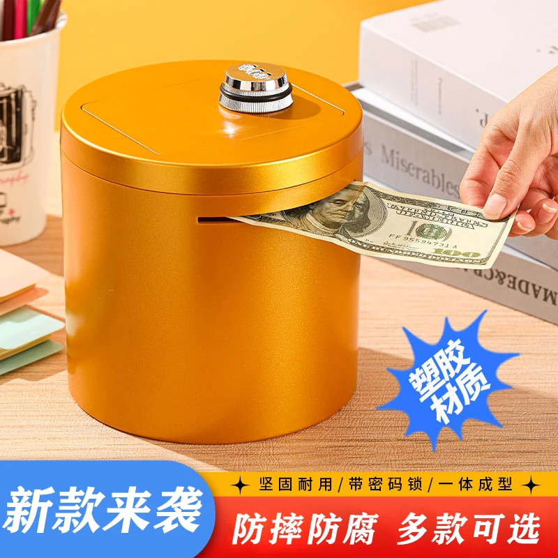 2025年新款密码锁儿童存钱罐可存可取高颜值大容量成人存钱箱家用