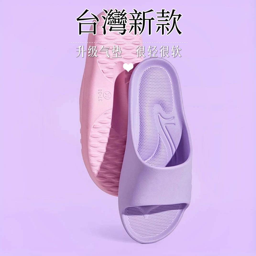 台湾气垫按摩EVA足弓支撑防滑室内情侣款洗澡轻便舒适2302凉拖