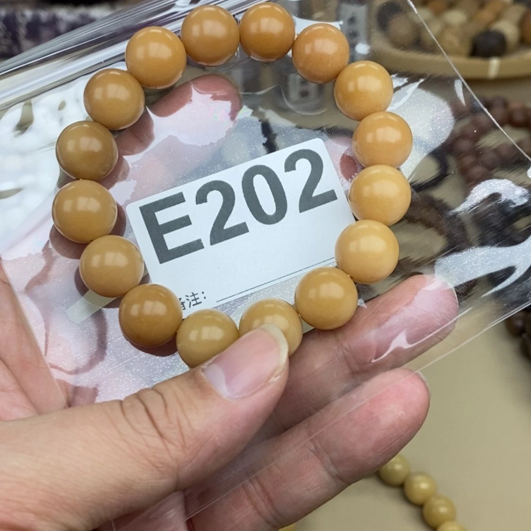 【闪购商品】白玉菩提吊坠