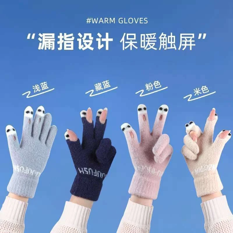 手套女士冬季新款露指加厚保暖大童可爱学生防寒毛线可触屏冬天男