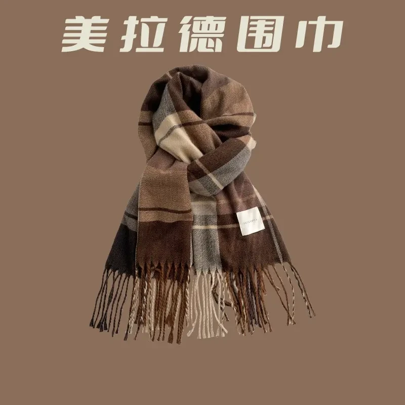 美拉德色系格子围巾女秋冬新款百搭围脖保暖披肩 韩版情侣围巾冬