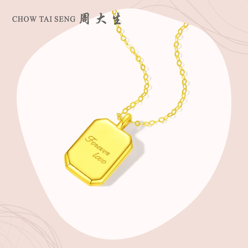 Chow Tai Seng/周大生18K金轻奢时尚个性巧克力百搭方糖坠链套链