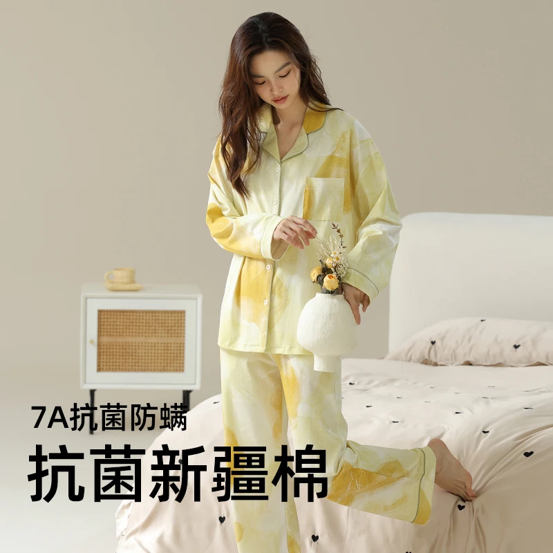 MEUNDO秋季新疆棉睡衣女套装雾染高级工艺简约两色长袖家居服休闲