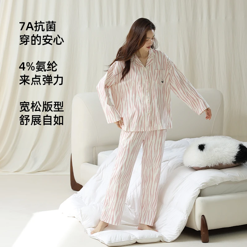 MEUNDO秋季情侣睡衣纹理时尚高端设计睡衣女套装新疆棉长袖家居服