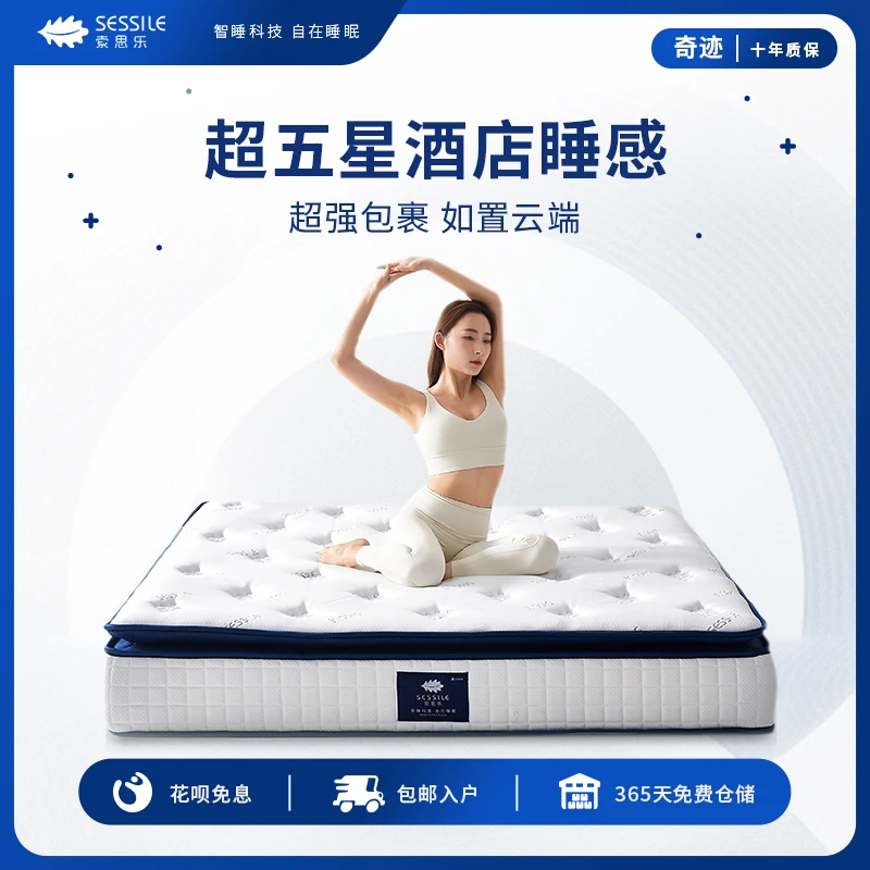 成人席梦思记忆棉床垫1.8米乳胶独立弹簧家用单双人软垫黄麻定制