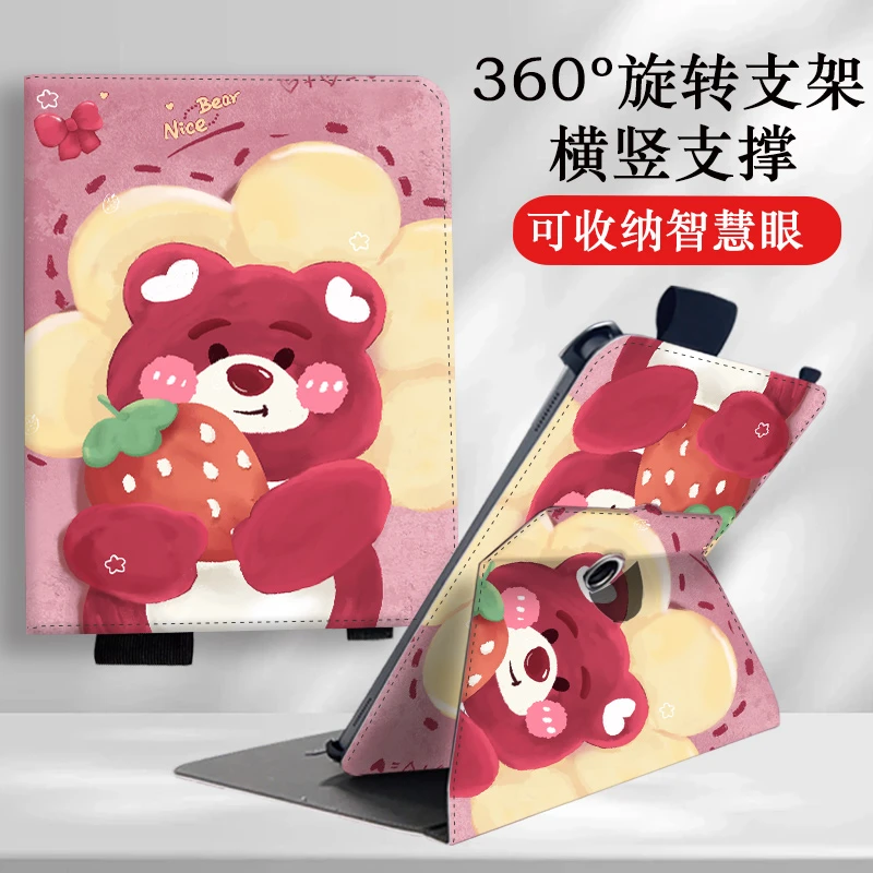 旋转适用作业帮学习机T20保护套12.7智慧眼T20 Pro+壳平板家教机