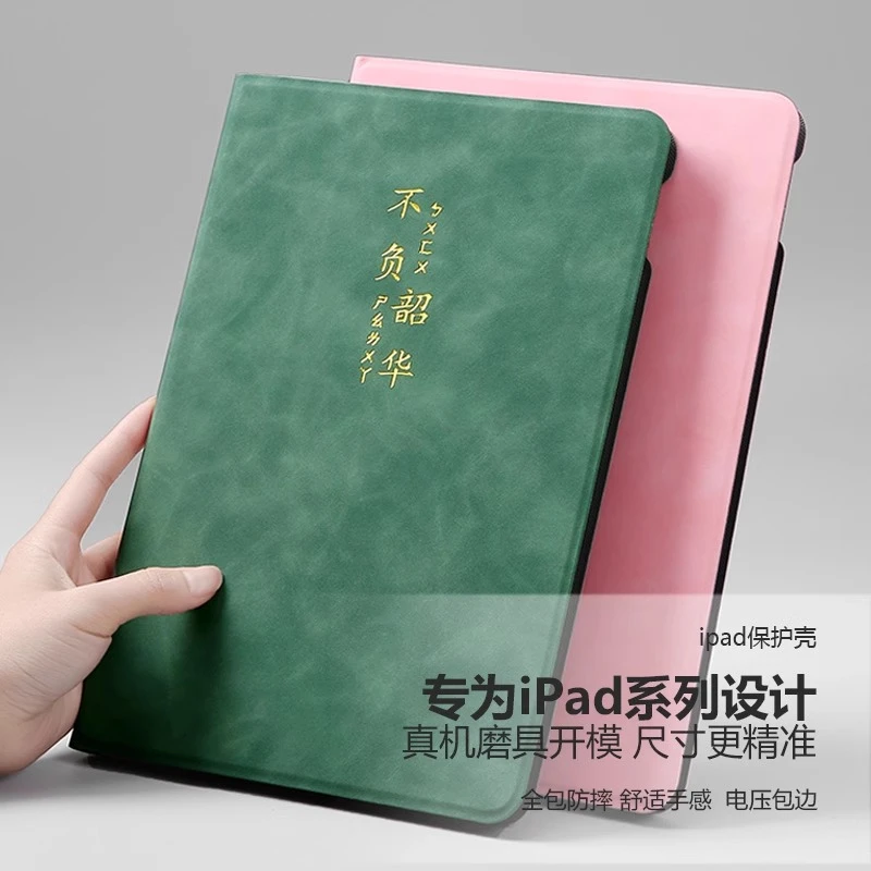 适用华为matepad11.5保护套BTK-w00柔光版mmate air平板壳dby2w00