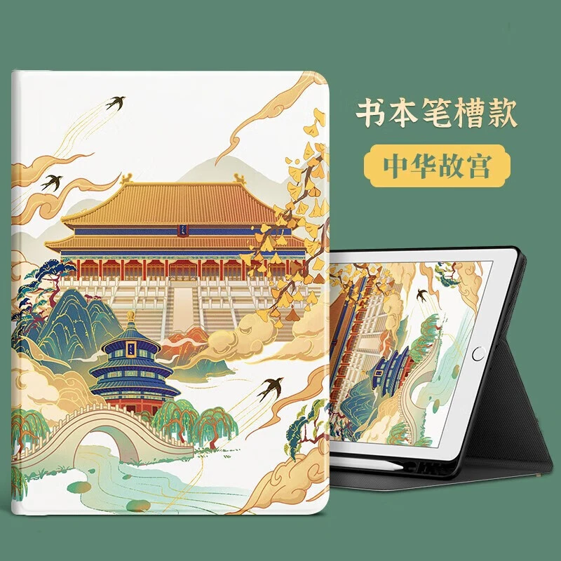 适用华为huawei matepad air保护套带笔槽2023新款11.5荣耀V8壳子