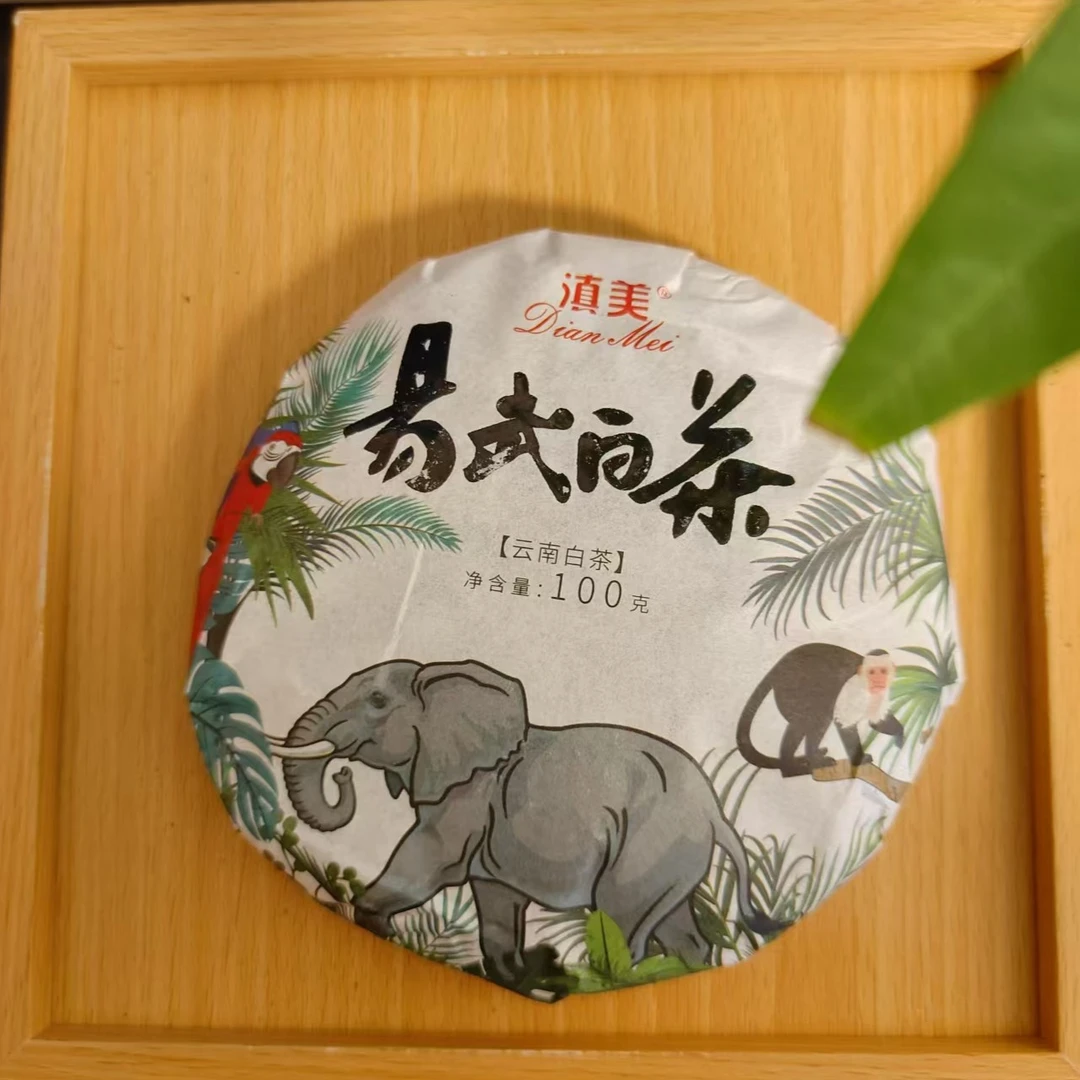 易武白茶100g/饼