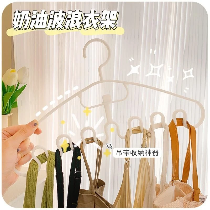 内衣吊带收纳架衣架挂衣架学生宿舍神器吊带波浪衣架晾衣架衣撑子