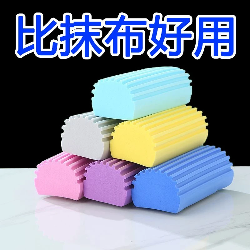 多功能清洁绵块蓝色洗手台吸水绵擦清洁海绵块海绵清洁块衣物用刷