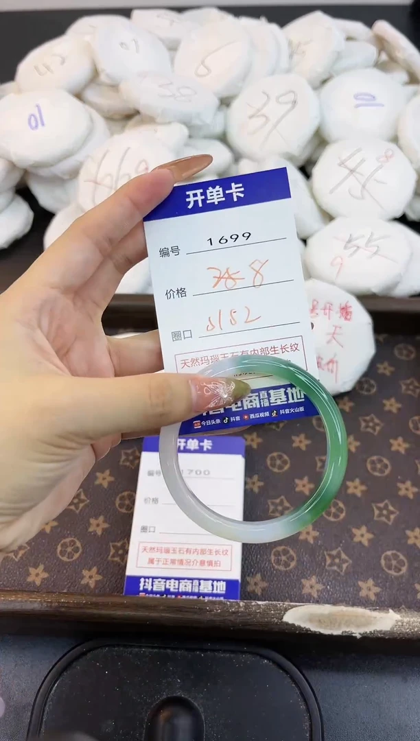 【闪购商品】玛瑙/玉髓手镯未镶嵌1699