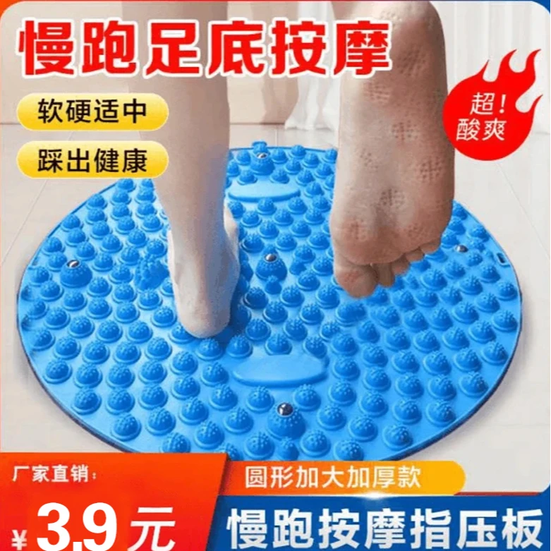 【37cm超慢跑指压板】足底按摩垫慢跑按摩脚垫脚底按摩垫踩压板
