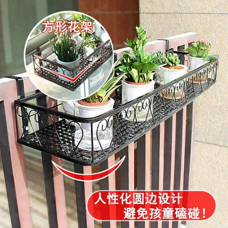 阳台置物架花架悬挂式栏杆挂架挂式花盆架护栏窗台铁艺多肉花架子
