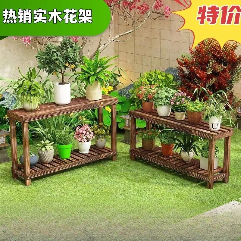 窗台花架实木多层阳台客厅室内花盆阶梯飘窗多肉架子落地式置物架