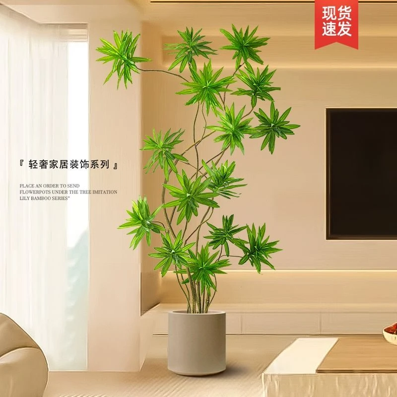仿真绿植百合竹客厅盆栽仿生植物高端轻奢室内玄关落地摆件仿真花