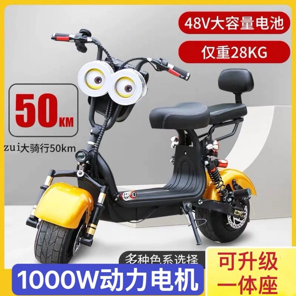 哈雷两轮小型滑板车轻便亲子成人男女滑板车锂电可拆卸滑板代步车