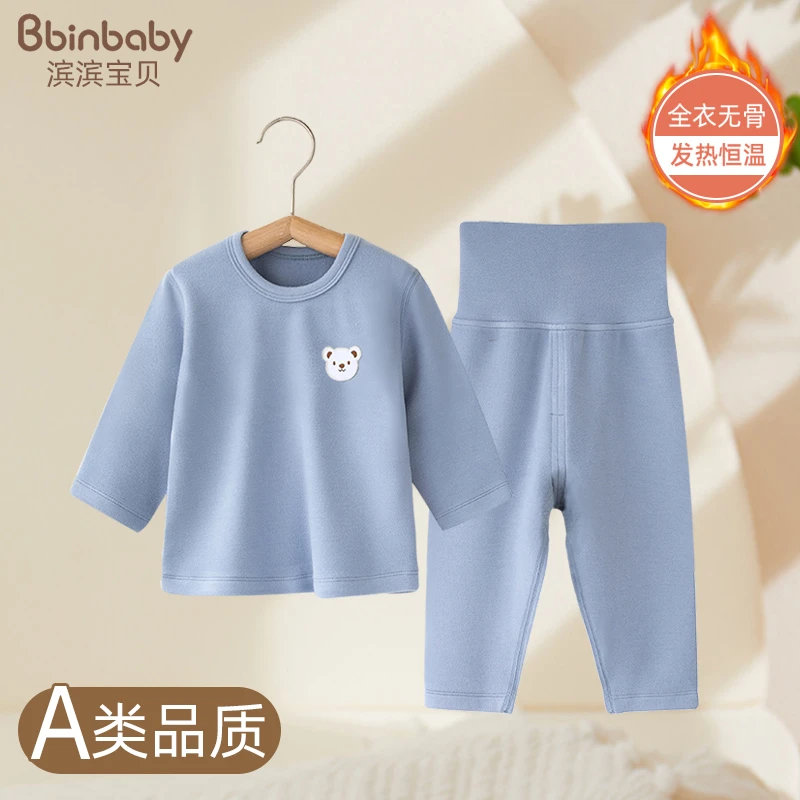 婴儿德绒秋衣秋裤保暖内衣套装春秋冬季新生宝宝分体高腰护肚睡衣