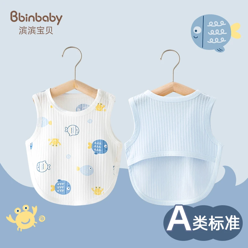 婴儿肚兜护肚子防着凉宝宝护肚脐神器春秋夏季新生儿睡觉半背肚围