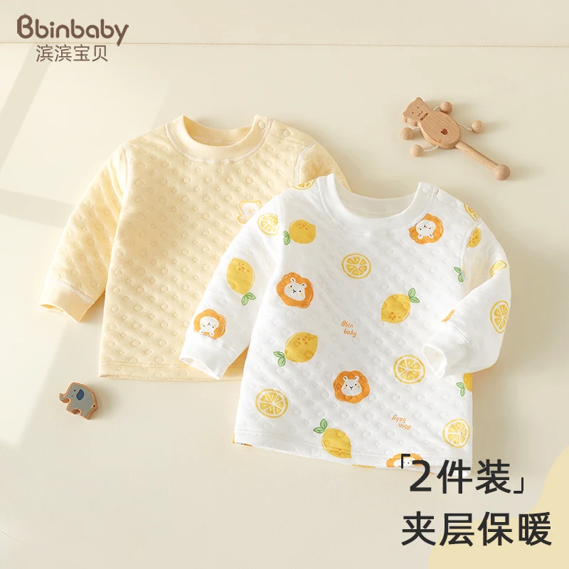 婴儿上衣春秋冬儿童打底衫保暖宝宝夹棉内衣男童单件秋衣纯棉女童
