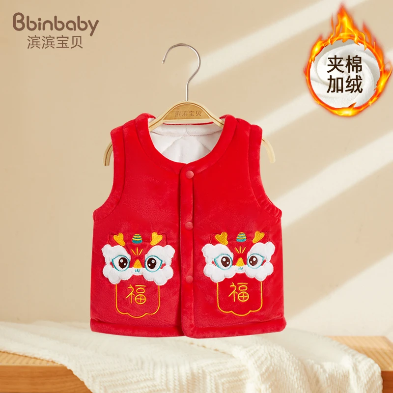 宝宝马甲春秋冬外穿女拜年婴儿马夹新年新生儿背心保暖坎肩加绒男