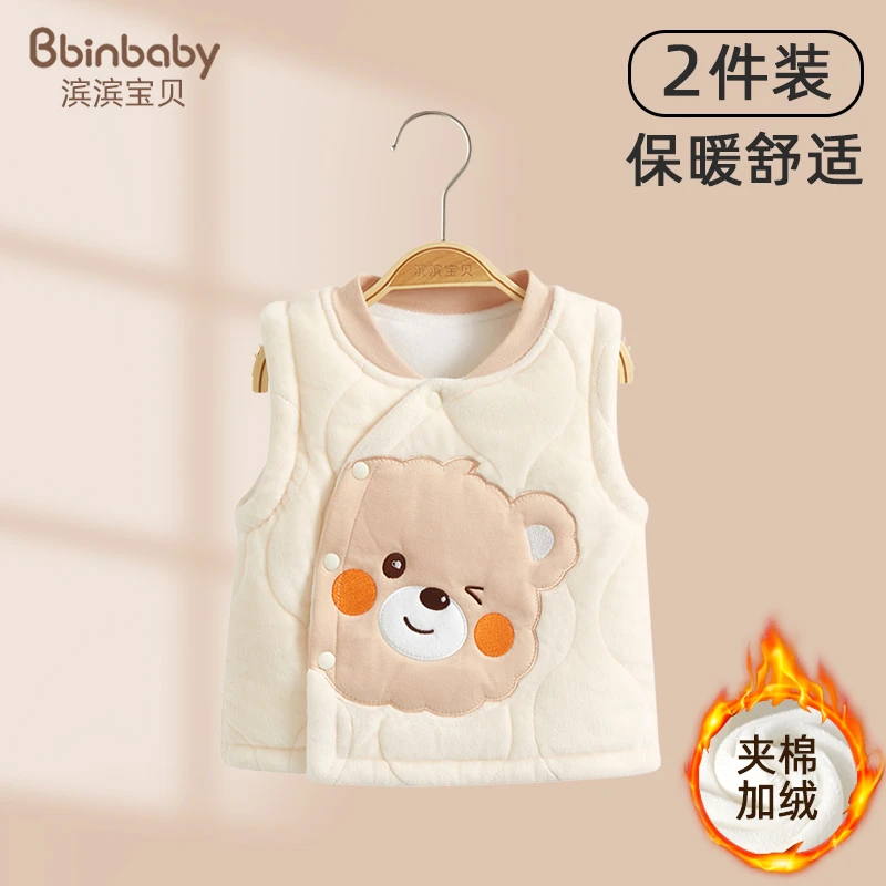 男童马甲春秋冬外穿婴儿马夹加绒加厚儿童背心夹棉宝宝坎肩保暖女