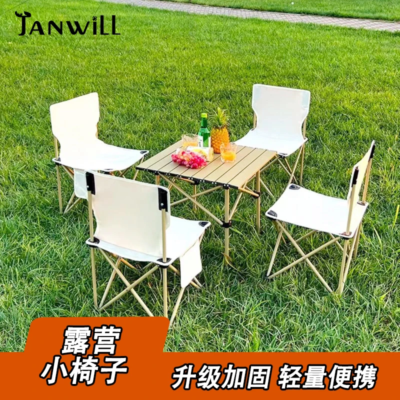 简威户外折叠椅子折叠凳便携式板凳钓鱼超轻装备露营全套户外凳子