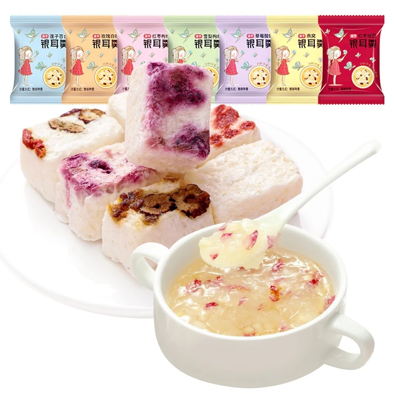 【冻干银耳羹7口味8克一袋】免煮即食燕窝枸杞红枣桂圆早餐代餐营养