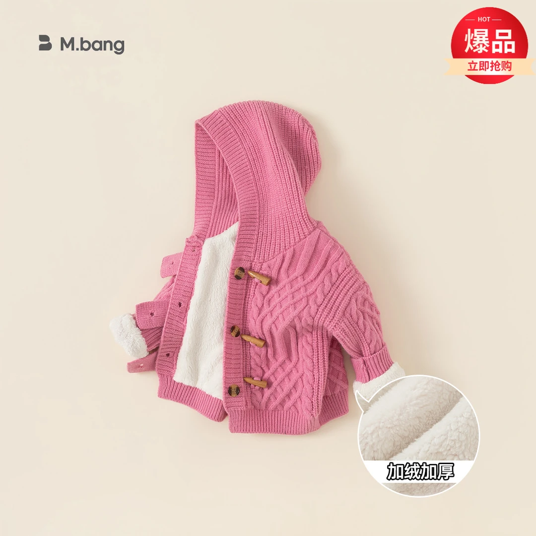 儿童外套纯色加绒套里毛衣外套女童外套2023童针织衫洋气宝宝连帽