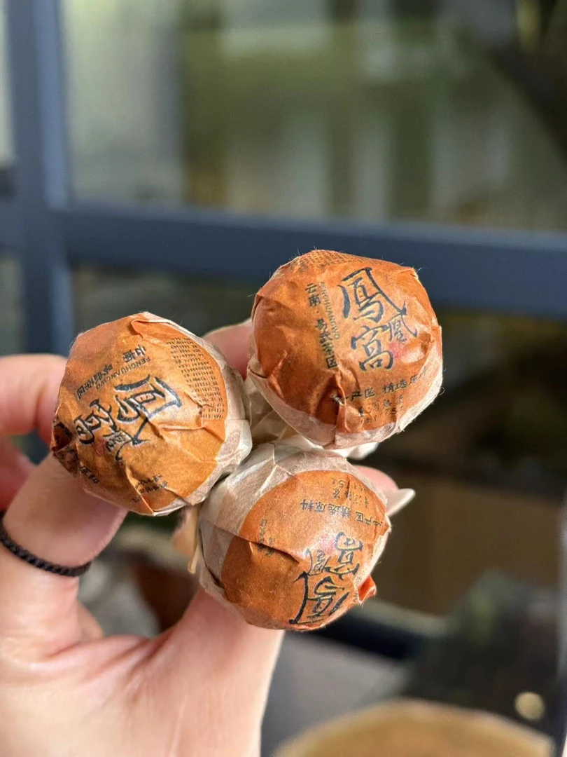 凤凰窝 普洱茶（熟茶）紧压茶7.5克/颗